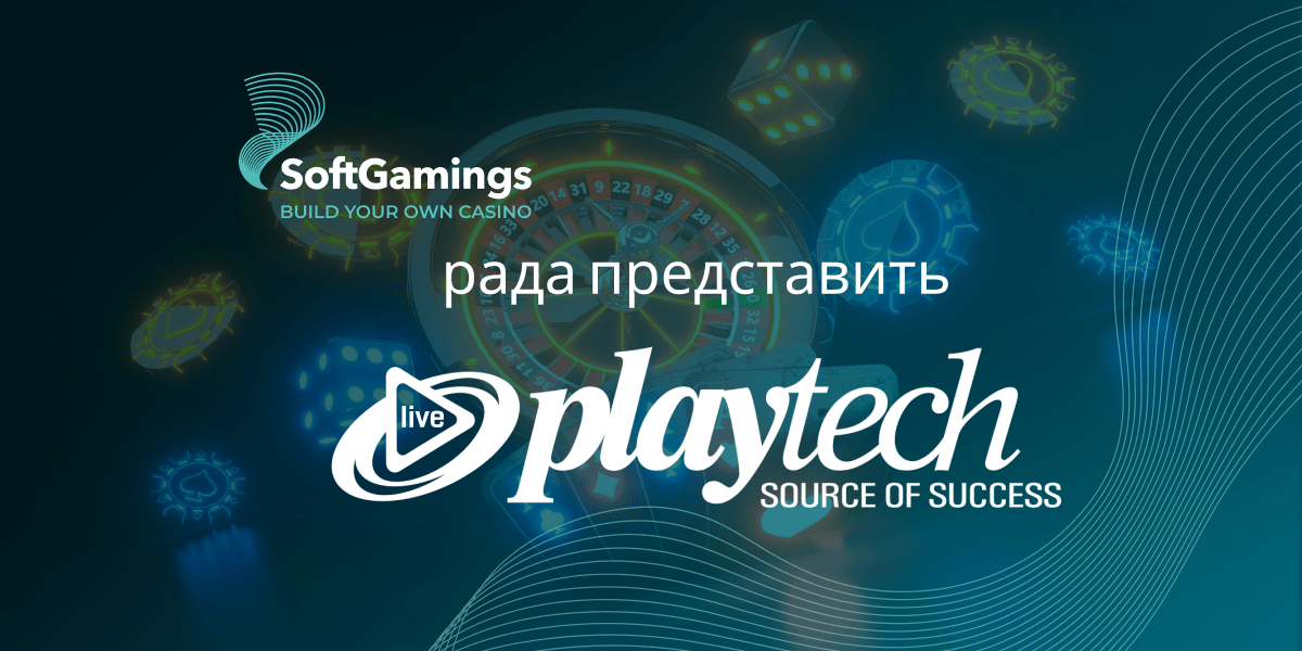 SoftGamings рада представить Playtech Live