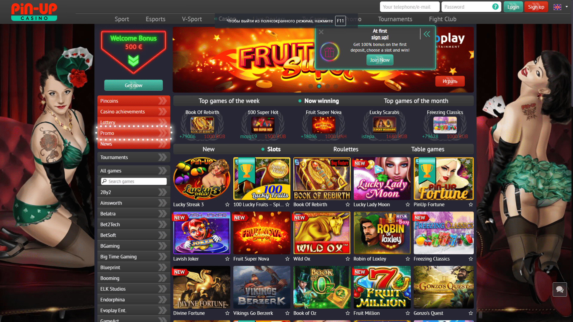Pin-Up Casino-Play Casino Games with Welcome Bonus up to 25,000