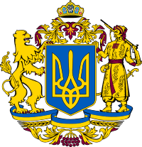 B2B Supplier in Ukraine
